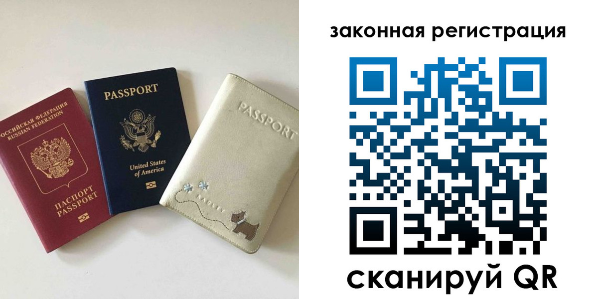 найти адрес прописки в Балее